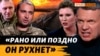 Цель номер 1: мост охраняют с воды, воздуха, суши и космоса (видео)