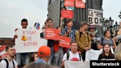 Акция против пенсионной реформы. Москва, 9 сентября