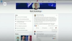 Facebook меняет политику компании в преддверии выборов в США (видео)