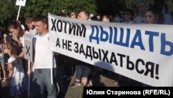 Экологический митинг в Красноярске