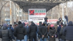 Митинг в Абакане