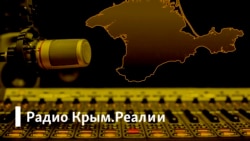 Радио Крым.Реалии | Зачем Крыму второй гражданский аэропорт?