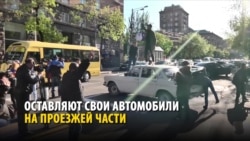 Народ против. К протестам в Ереване присоединяется все больше людей (видео)