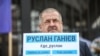 Активисты собрались на ежемесечную акцию общественной организации &laquo;КрымSOS&raquo; уже в 26-й раз. Она направлена на поиск пропавших и освобождение задержанных людей в Крыму