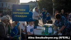 Активисты ЛДПР проводят прием обращений граждан перед организованным партий концертом в Симферополе, 3 мая 2017 года