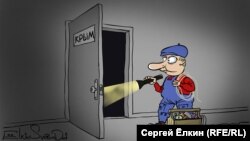 Карикатура Сергея Елкина