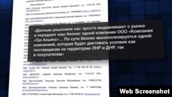 Письмо президенту России Владимиру Путину