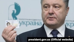 Петр Порошенко с ID-паспортом