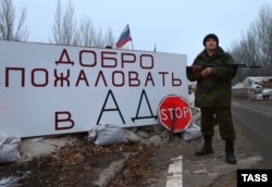 Блокпост сепаратистов на въезде в Горловку