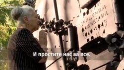 75 лет трагедии в Бабьем Яру. История семьи Раисы Набаранчук (видео)