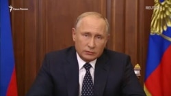 Путин выступил с обращением по пенсионной реформе в России (видео)