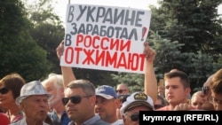 Митинг предпринимателей в Севастополе, 4 июня 2018 года 