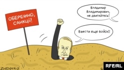 Карикатура Евгении Олийнык