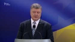 Порошенко прокомментировал выходку пранкера на «Евровидение» (видео)