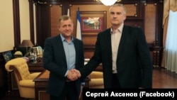 Олег Зубков и Сергей Аксенов, январь 2020 года