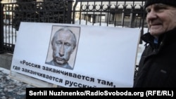 Во время пикета Конституционного суда Украины, который тогда рассматривал дело о конституционности «языкового закона Кивалова-Колесниченко». Киев, 17 ноября 2016 года. (В конечном итоге КСУ в феврале 2018 отменил «закон Кивалова-Колесниченко»)