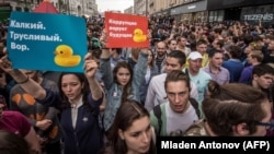 Акция протеста в Москве, 12 июня 2017 года