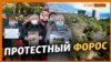 Крымчане просят помощи у Путина | Крым.Реалии ТВ (видео)