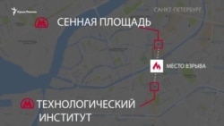 В Санкт-Петербурге объявлен трехдневный траур по погибшим в метро (видео)