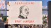 Ситуация в Беларуси: «Кремль вписался за Лукашенко»