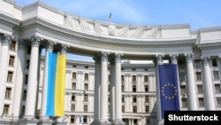 Министерство иностранных дел Украины 