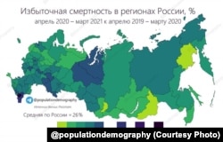 Избыточная смертность в регионах России за год ковида