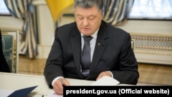 Президент Петр Порошенко