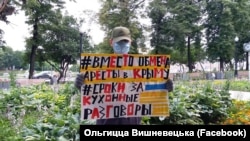 В Москве прошли пикеты в поддержку крымских татар